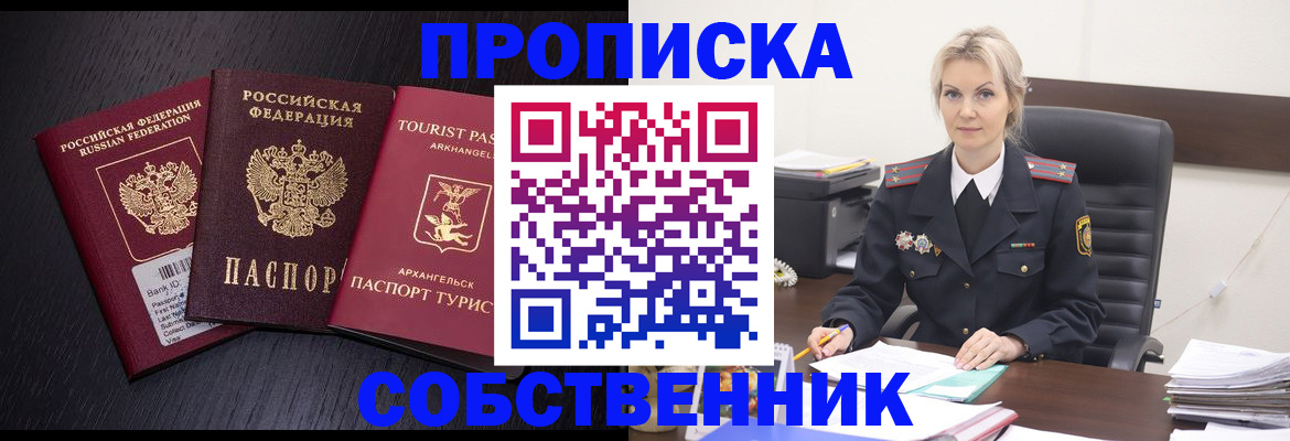 регистрация для дет. сада в Острогожске